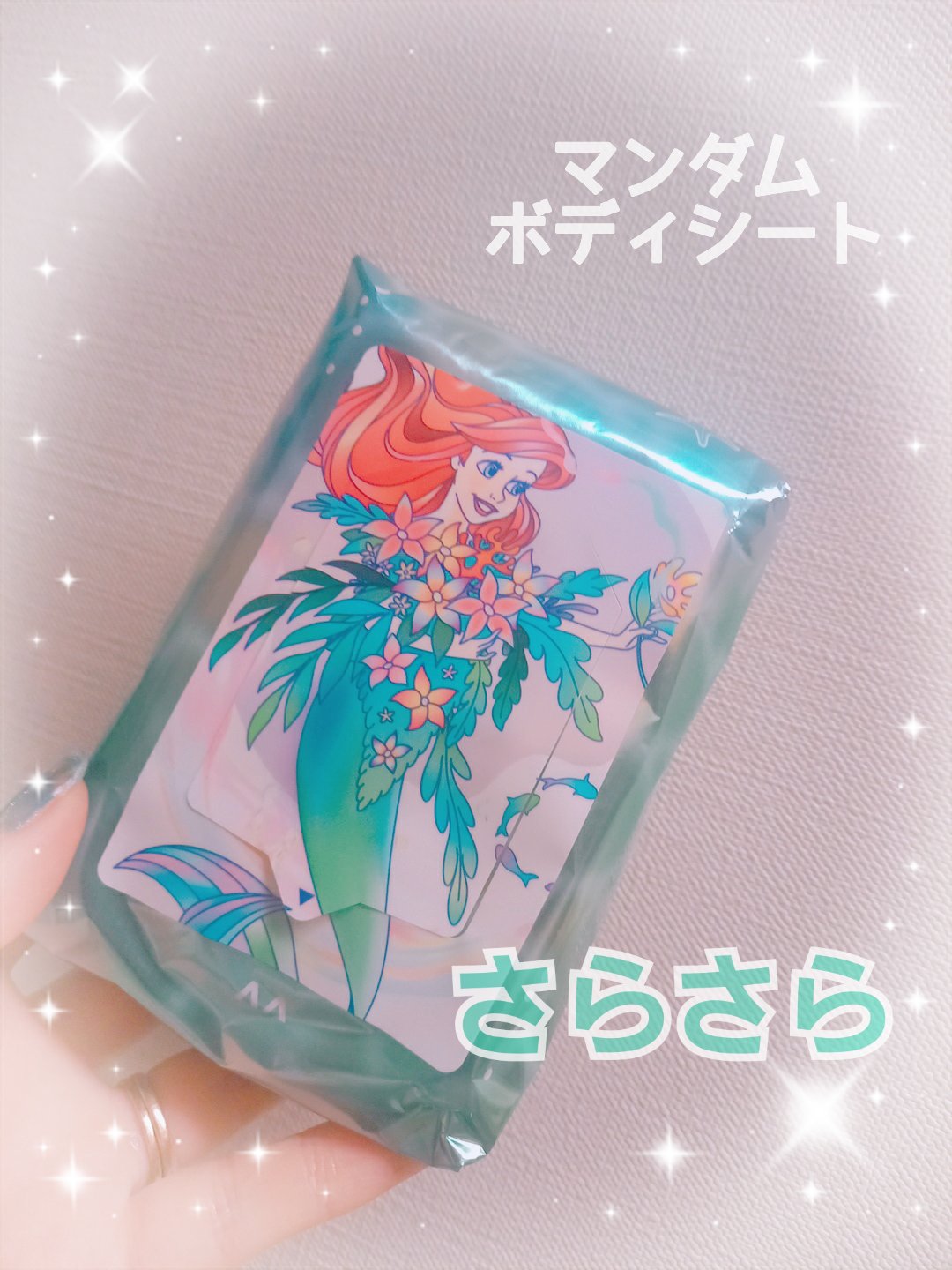 ハッピーデオ ボディシート　極冷PF フルーティシャーベット/マンダム/デオドラント・制汗剤を使ったクチコミ（1枚目）