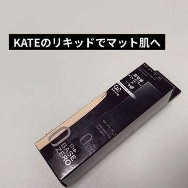 リアルカバーリキッド（ライトグロウ）/KATE/リキッドファンデーションを使ったクチコミ（1枚目）