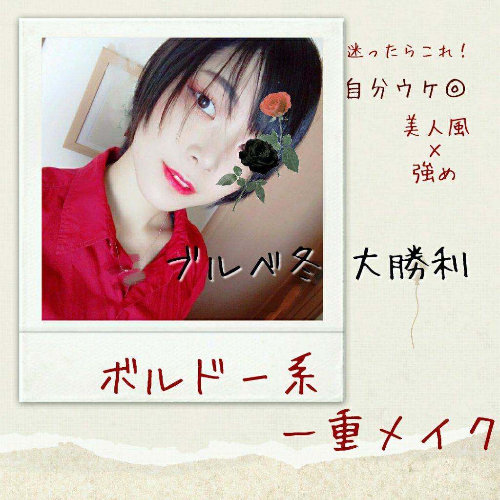 プレイカラー アイシャドウ/ETUDE/アイシャドウパレットを使ったクチコミ（1枚目）