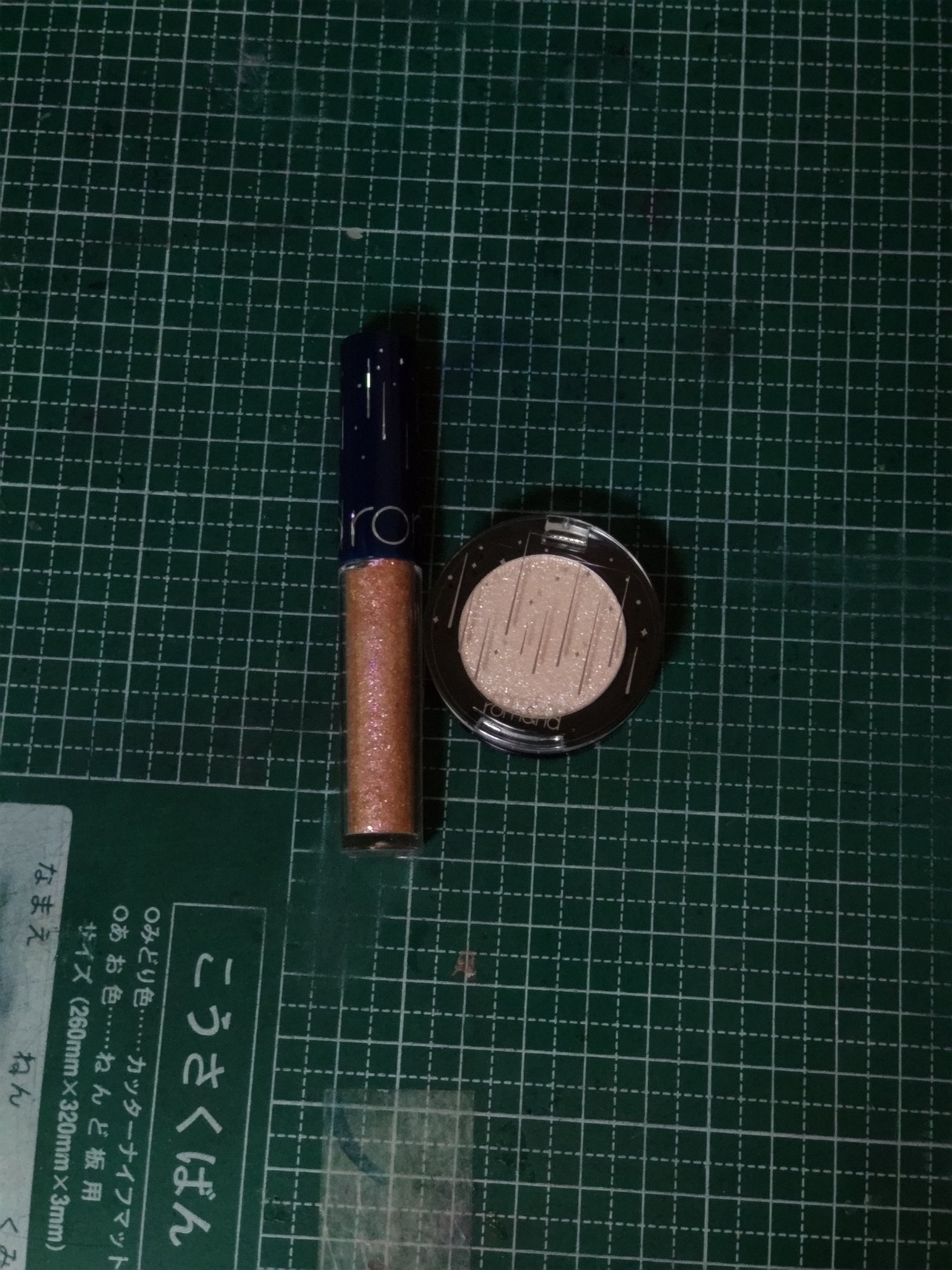 リキッド グリッター シャドウ/rom&nd/グリッターを使ったクチコミ（1枚目）