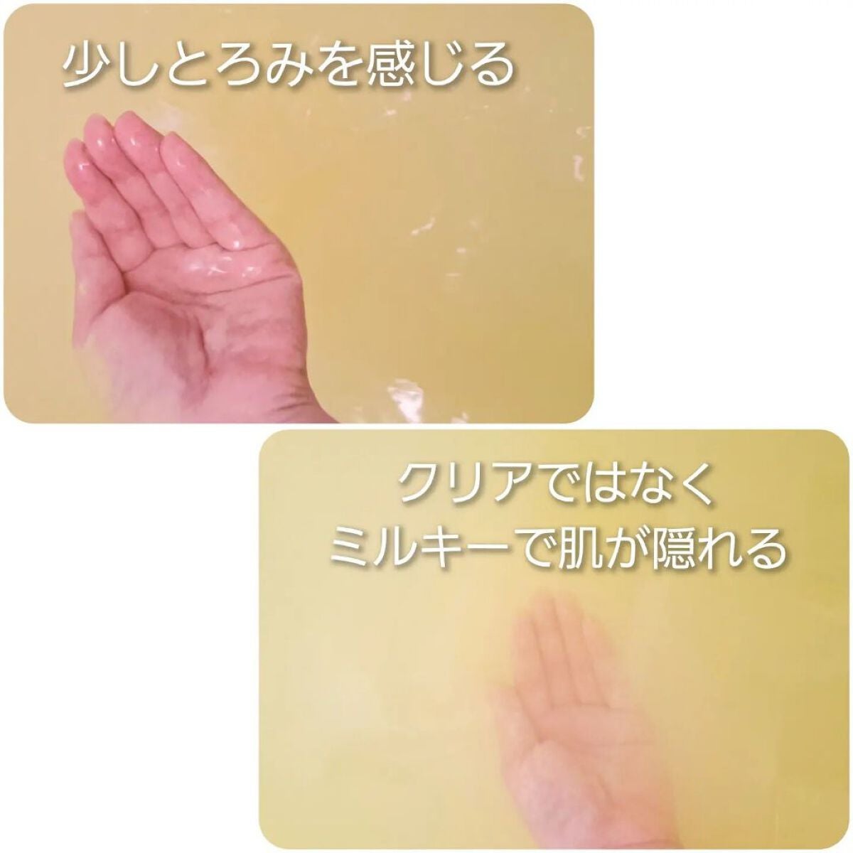 お米バスパウダー/amproom/保湿系入浴剤を使ったクチコミ(4枚目)