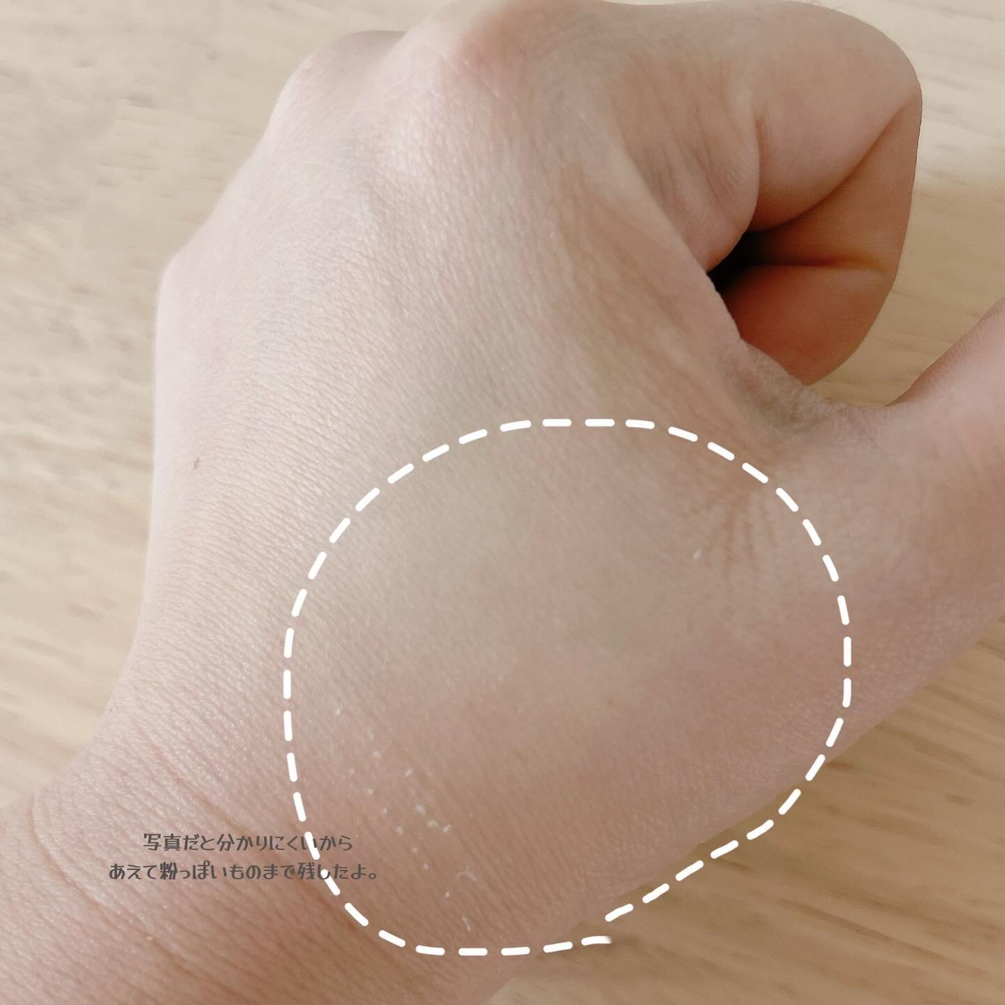 バイオームパーフェクトさらさらUVスティック/UIQ/日焼け止めスティックを使ったクチコミ（3枚目）