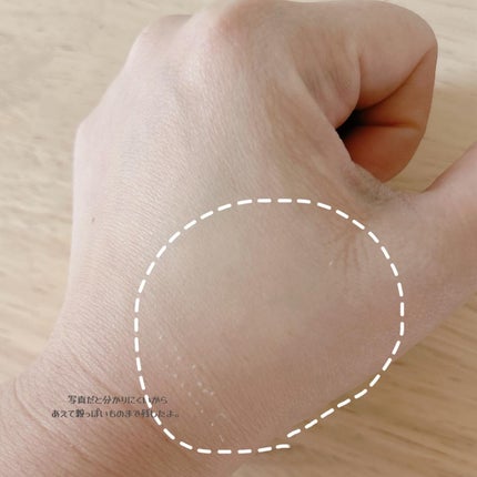 バイオームパーフェクトさらさらUVスティック/UIQ/日焼け止めスティックを使ったクチコミ(3枚目)