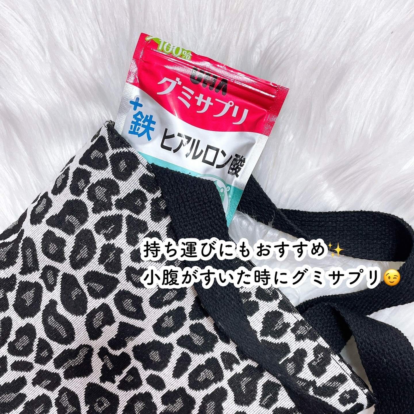 鉄＋ヒアルロン酸/UHA味覚糖/美容サプリメントを使ったクチコミ（3枚目）