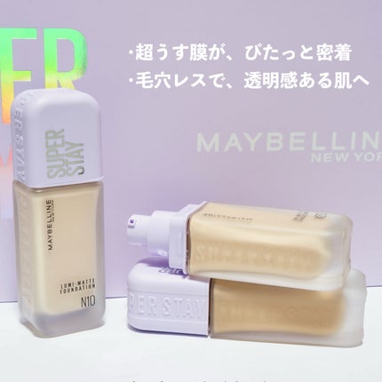 SPステイ ルミマット リキッド ファンデーション/MAYBELLINE NEW YORK/リキッドファンデーションを使ったクチコミ(2枚目)