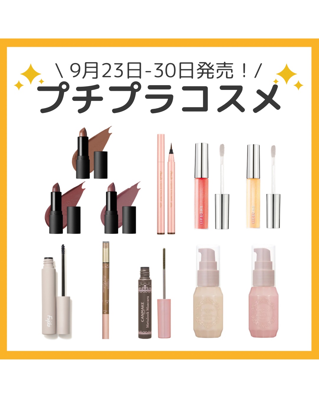 3in1アイブロウ 04 ブラウンベージュ/キャンメイク/アイブロウペンシルを使ったクチコミ（1枚目）