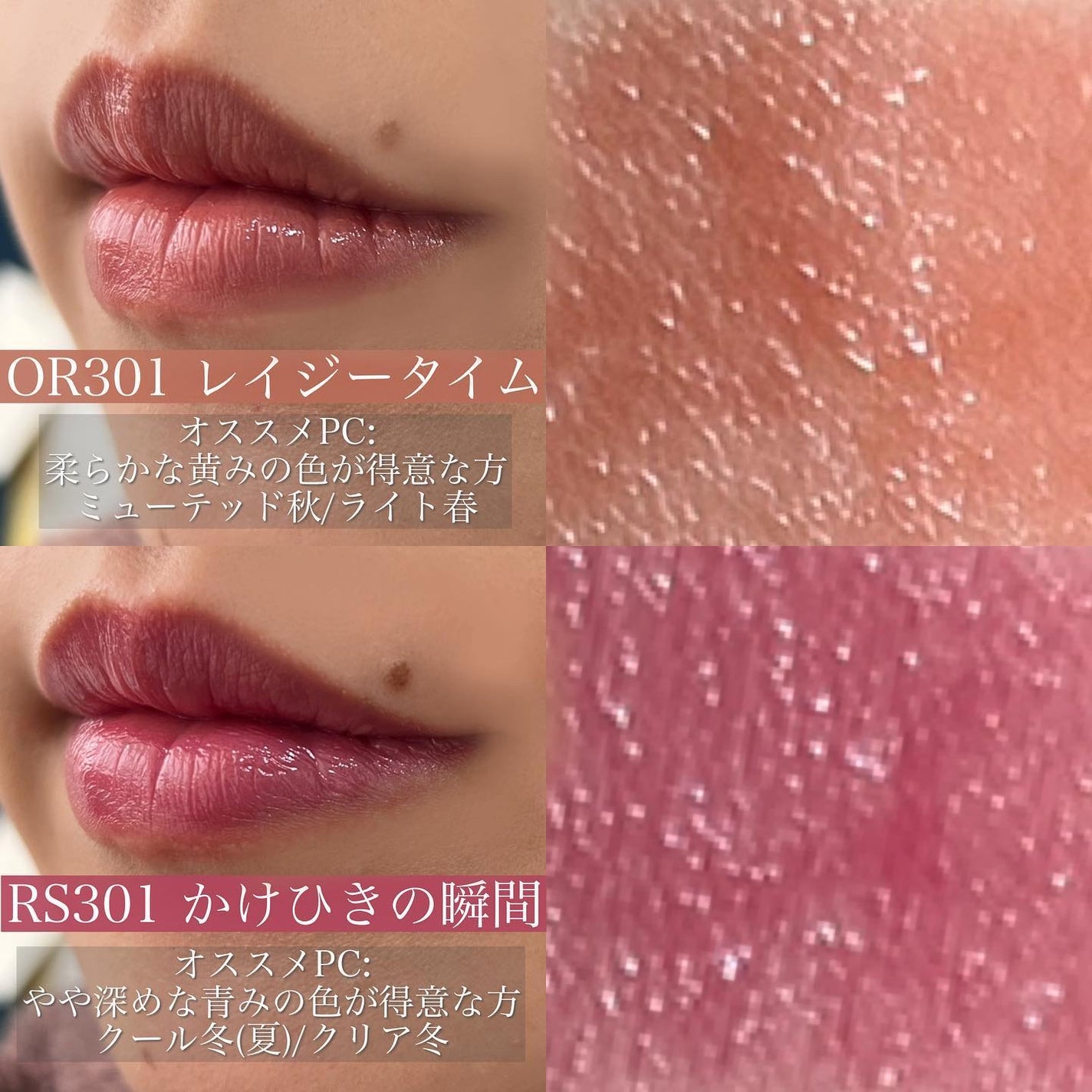 ドラマティックエッセンスルージュ/マキアージュ/口紅を使ったクチコミ(4枚目)