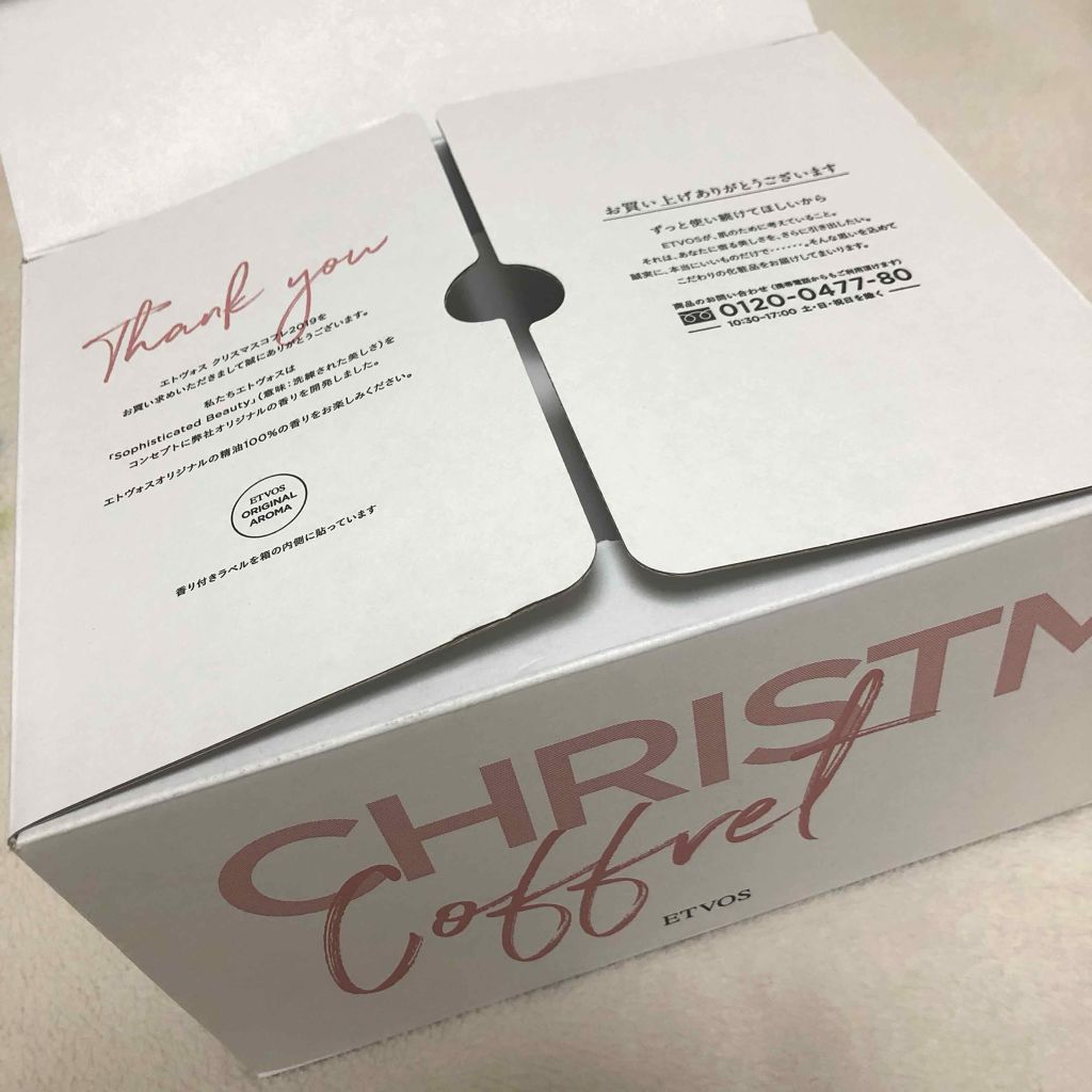 試してみた】エトヴォス クリスマスコフレ2019のリアルな口コミ