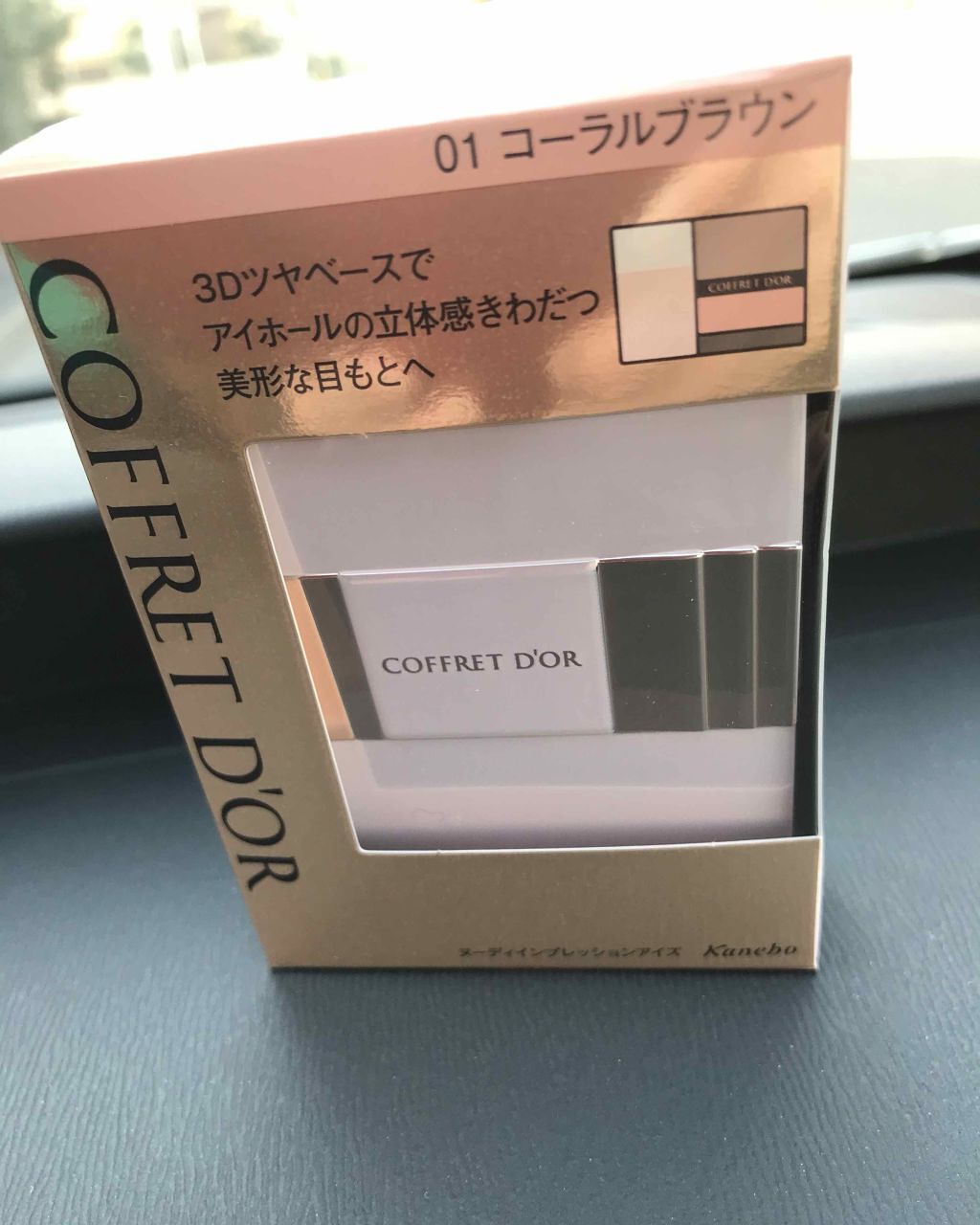 ヌーディインプレッションアイズ/コフレドール/アイシャドウパレットを使ったクチコミ（1枚目）