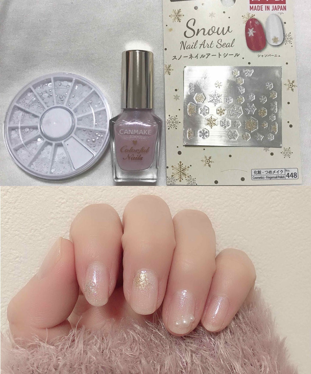 カラフルネイルズ/キャンメイク/マニキュアを使ったクチコミ(1枚目)