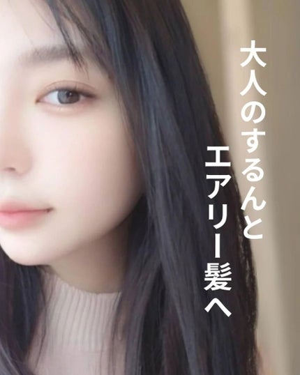 SHAMPOO & TREATMENT SMOOTH & NEUTRAL/LIKOA/サロンシャンプーを使ったクチコミ(5枚目)