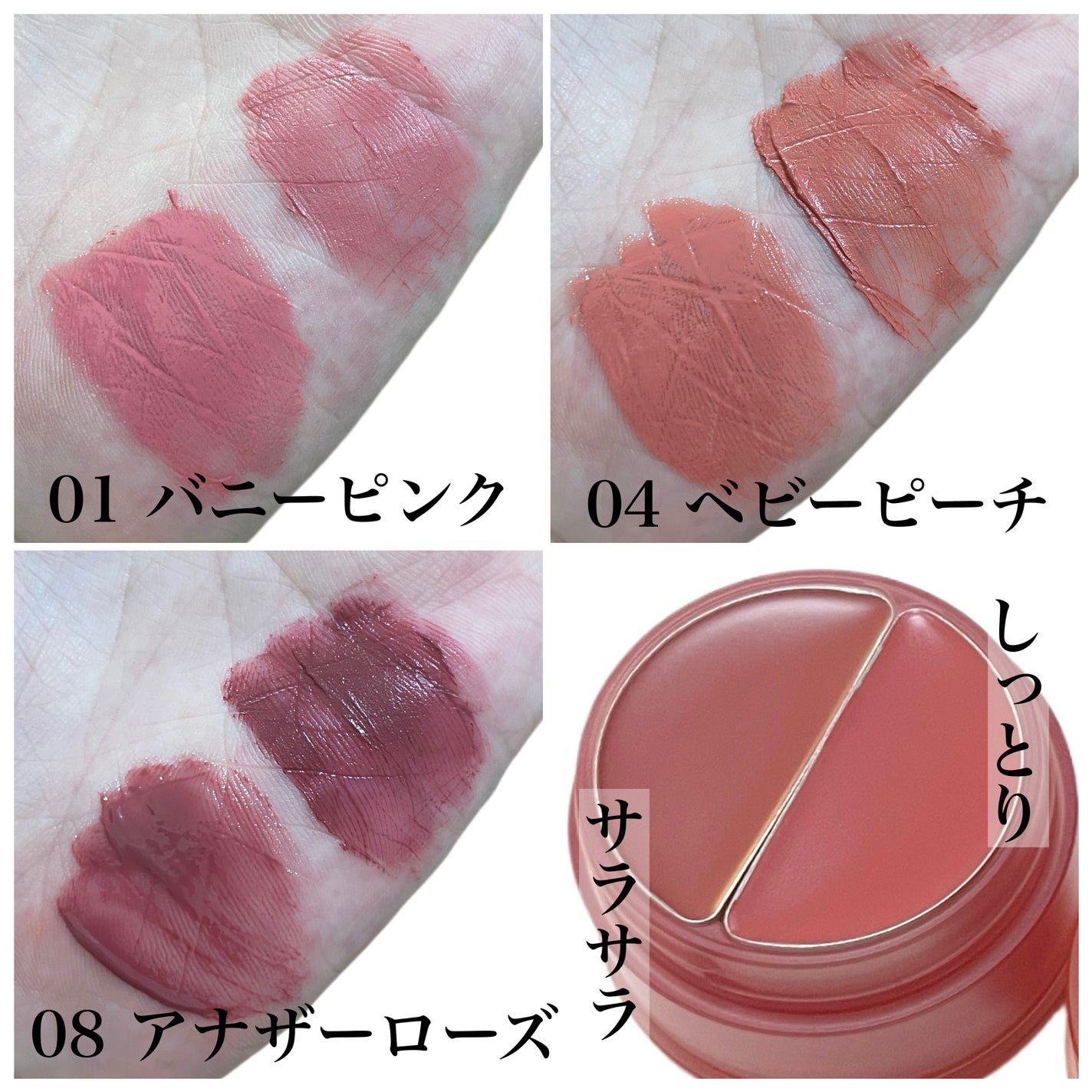 natsumi on LIPS 「トニーモリーのリップ紹介/トニーモリーのベストカラー紹介だよ💡..」(8枚目)