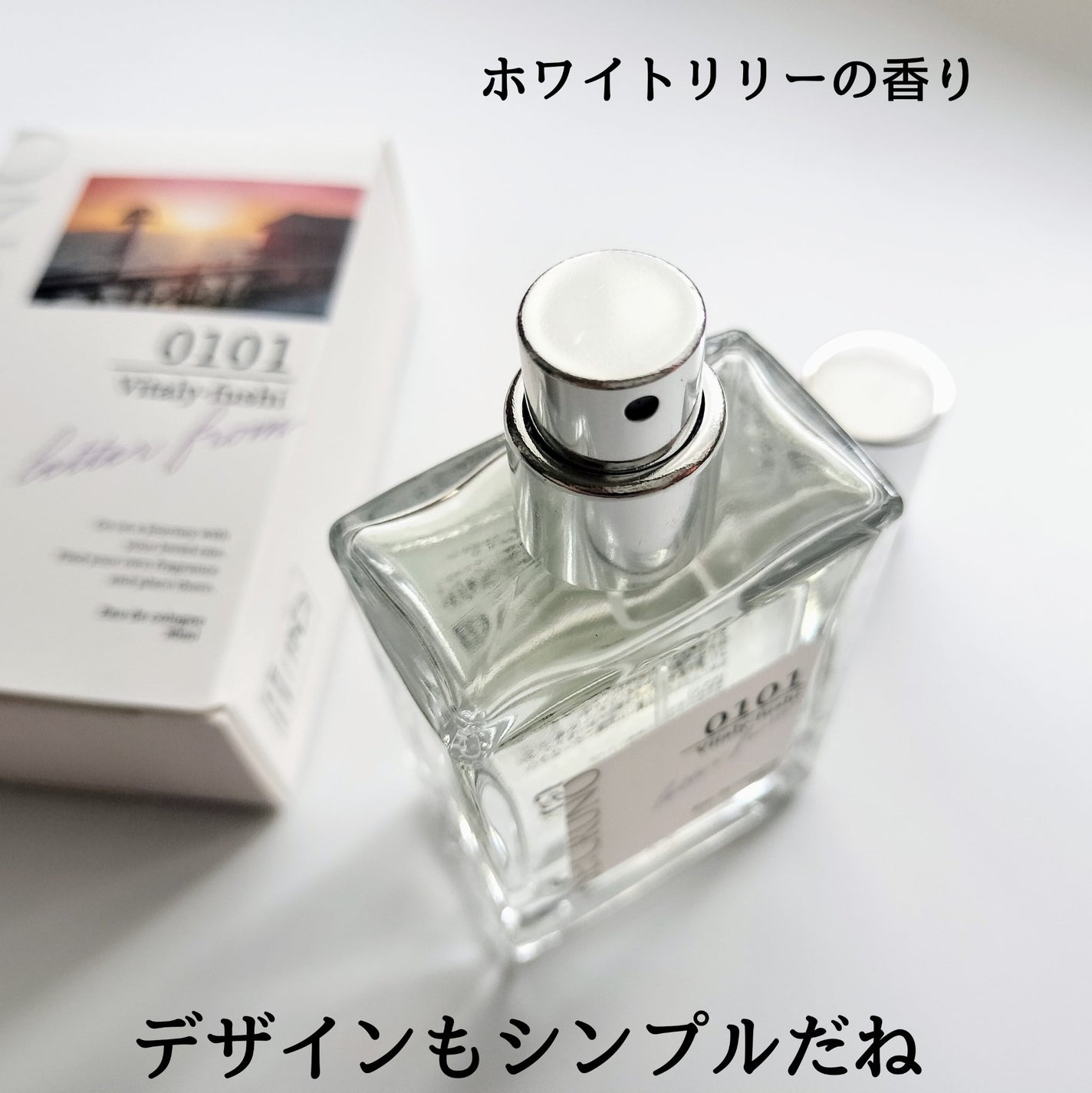 シークルーノ オーデコロン ヴィタリーフシ0101/SE:CRUNO/香水(レディース)を使ったクチコミ(2枚目)