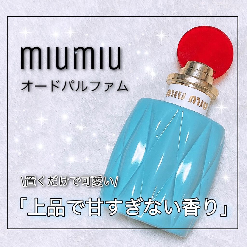 オードパルファム/miu miu/香水(レディース)を使ったクチコミ（1枚目）