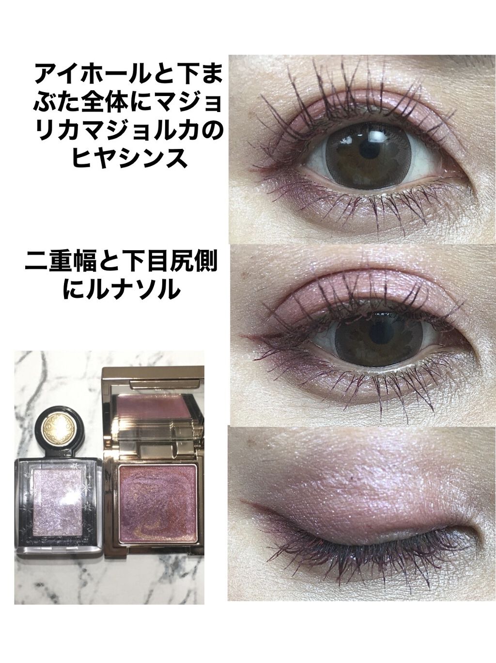 クイックラッシュカーラー/キャンメイク/マスカラ下地を使ったクチコミ（2枚目）