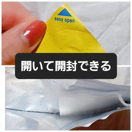 PURE ESSENCE MASK SEET/HOLIKA HOLIKA/シートマスク・パックを使ったクチコミ(2枚目)