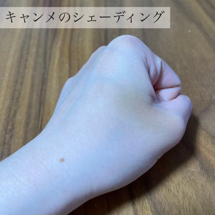シェーディングパウダー/キャンメイク/シェーディングを使ったクチコミ(5枚目)