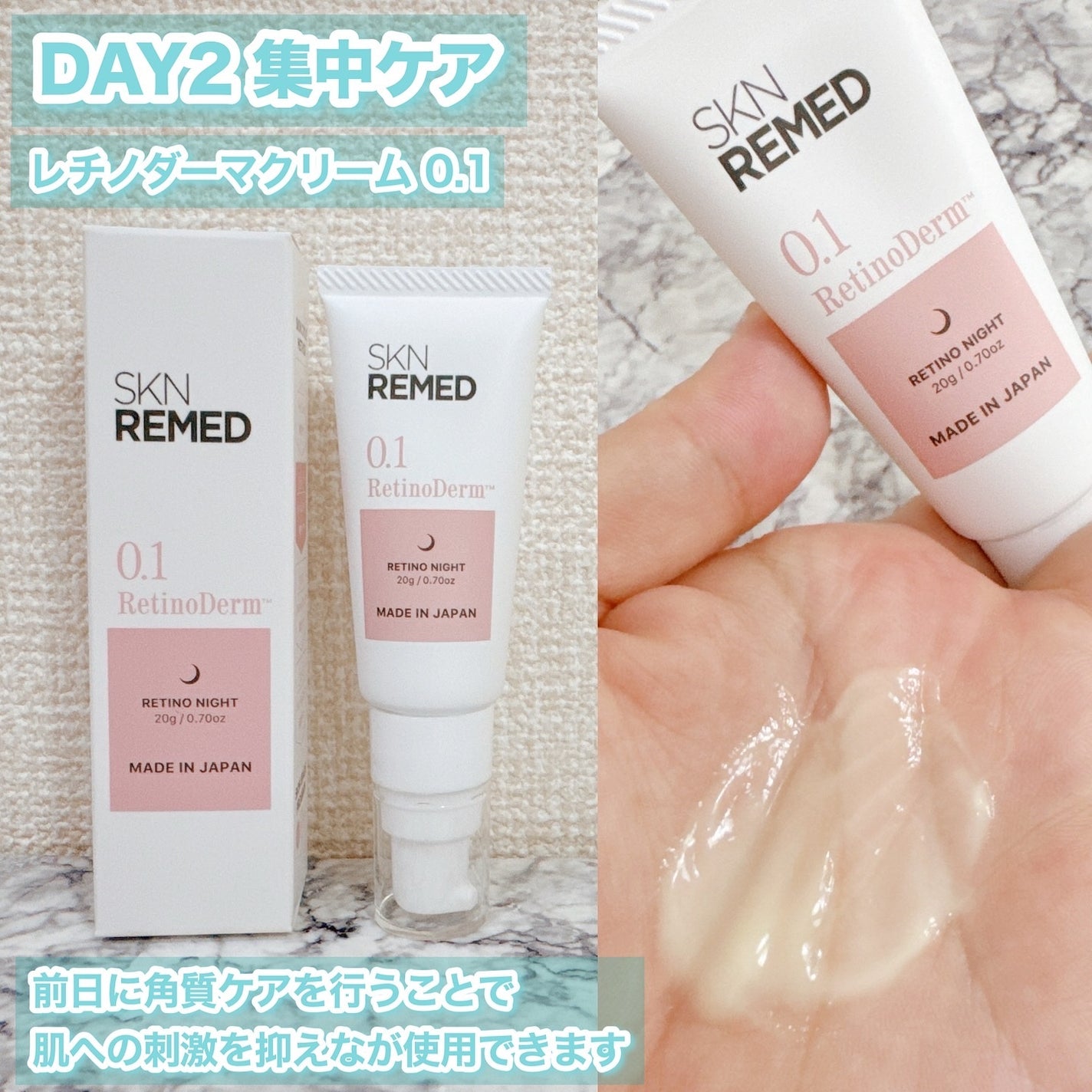 スキンサイクルメソッド体感3点セット/SKN REMED/スキンケアキットを使ったクチコミ(3枚目)