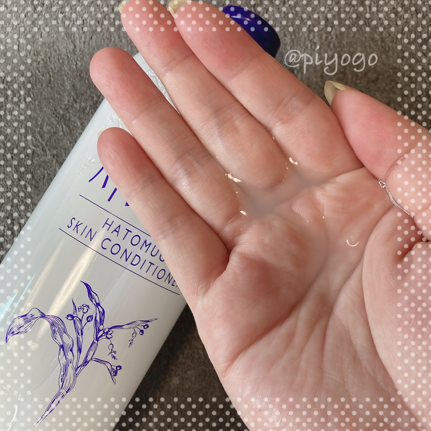 ハトムギ化粧水(ナチュリエ スキンコンディショナー R )/ナチュリエ/化粧水を使ったクチコミ(2枚目)