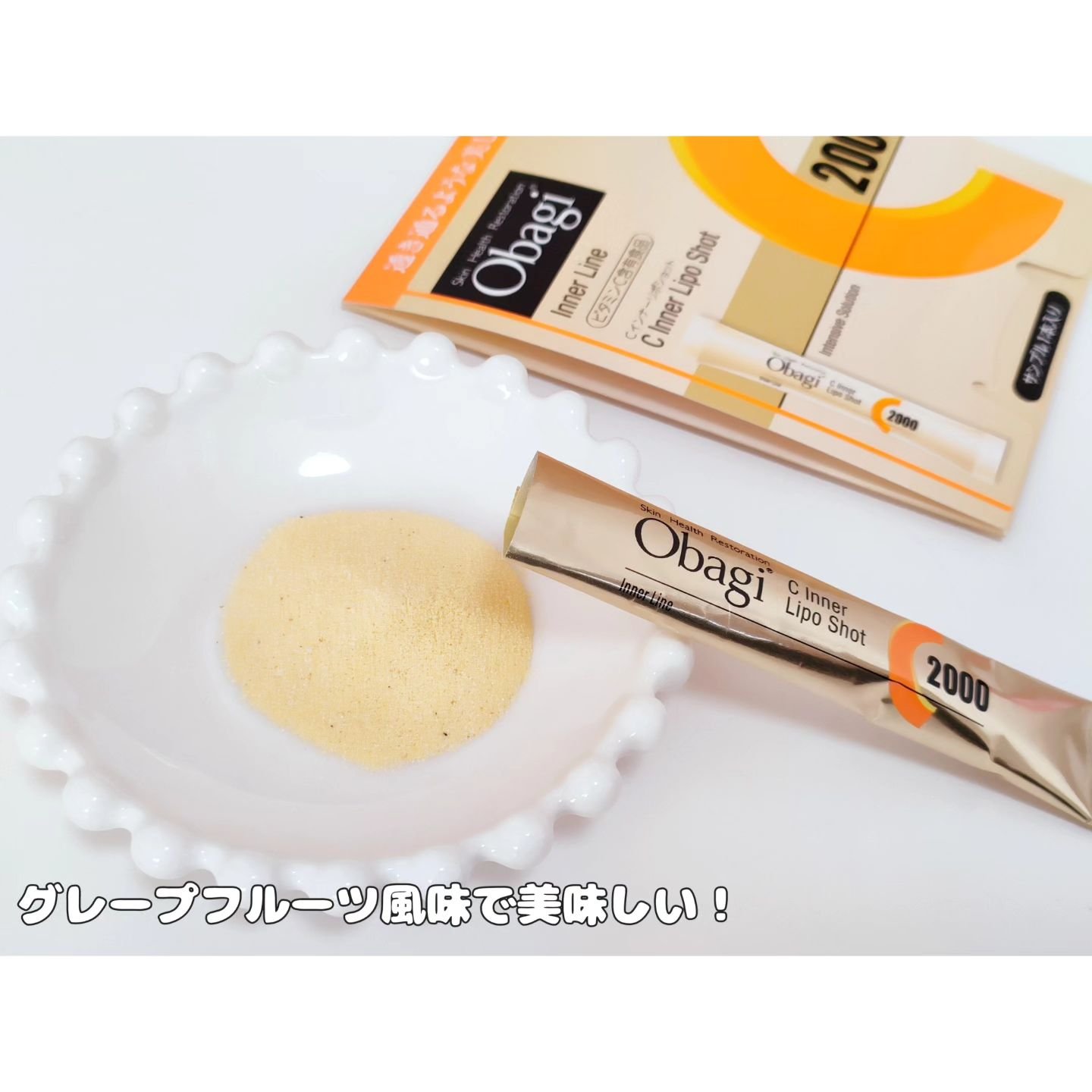 インナーリポショット/オバジ/美容サプリメントを使ったクチコミ（3枚目）