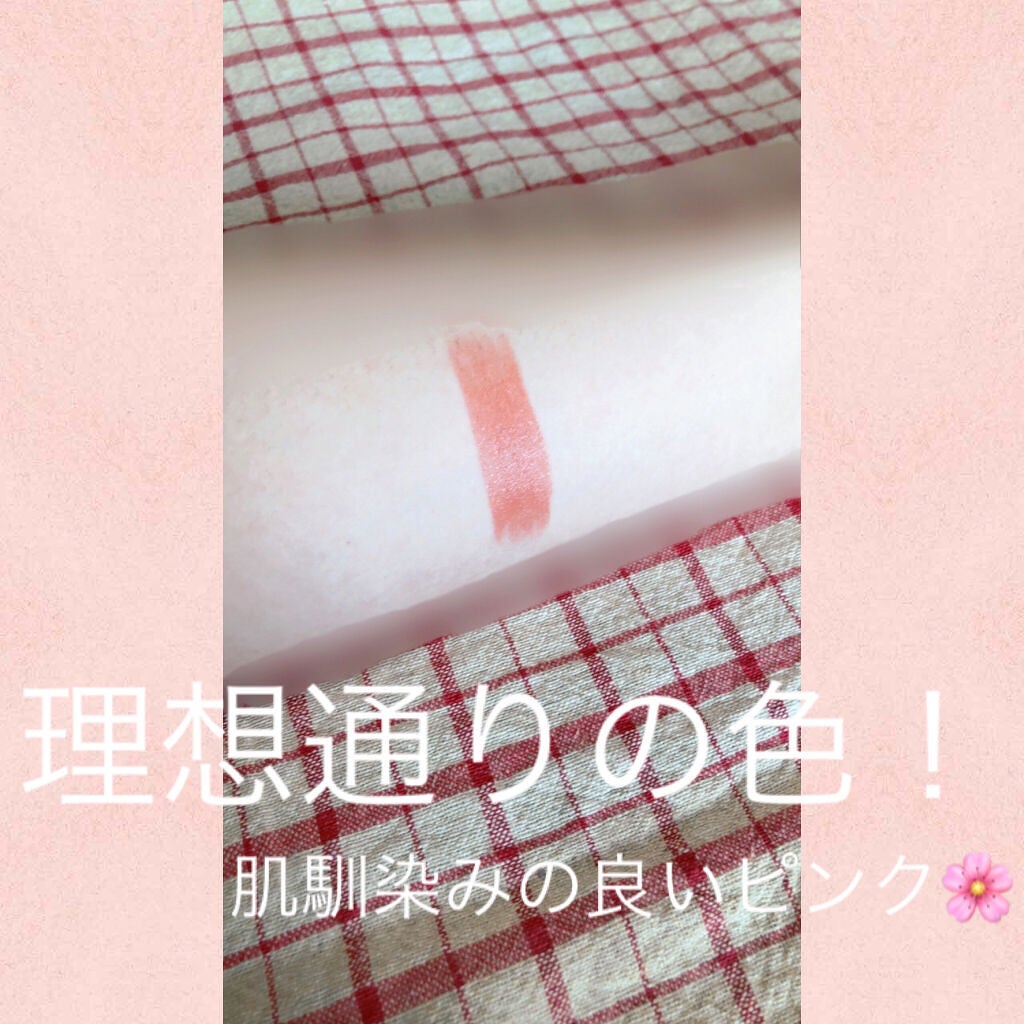 メルティールミナスルージュ(ティントタイプ)/キャンメイク/リップティントを使ったクチコミ(3枚目)