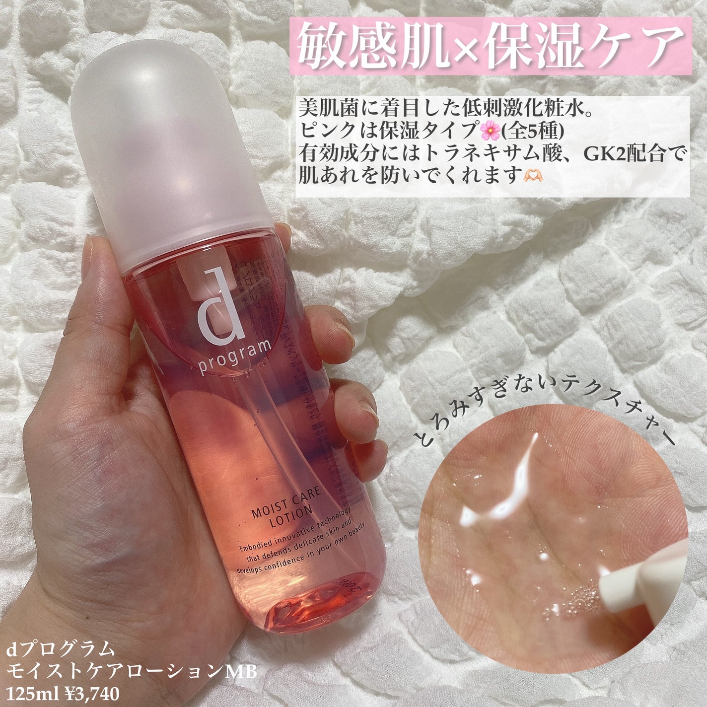 エッセンスイン クレンジングフォーム/d プログラム/洗顔フォームを使ったクチコミ(3枚目)