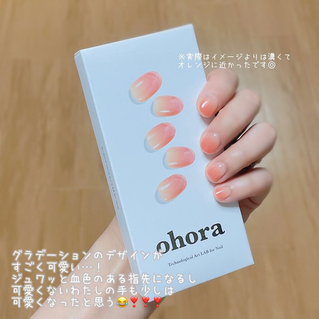 セミキュアジェルネイル(ハンド)/ohora/ネイルシールを使ったクチコミ(9枚目)