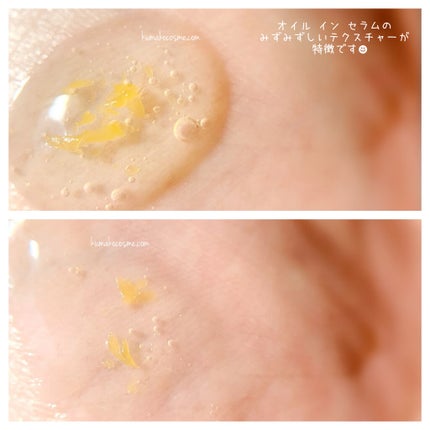 ã€ã¢ãŒãã« ãªãŒããŒãã€ããªã»ããã»ã©ã /L'OCCITANE/çŸå®¹æ¶²ã䜿ã£ãã¯ãã³ãïŒ4æç®ïŒ