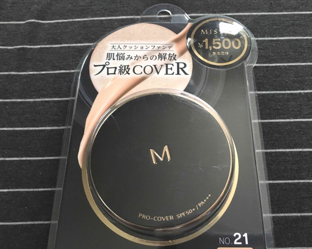 M クッション ファンデーション(プロカバー)/MISSHA/クッションファンデーションを使ったクチコミ(1枚目)