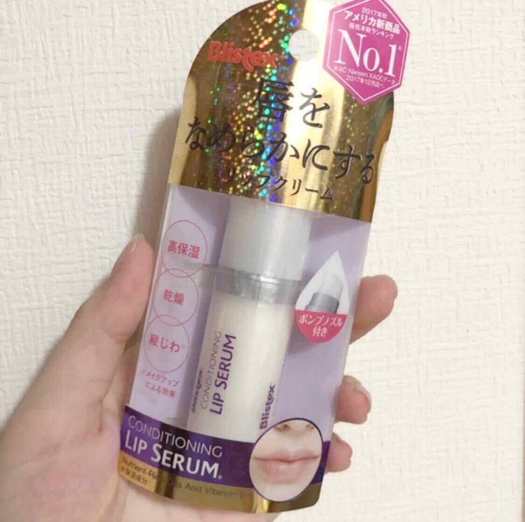 コンディショニングリップセラム/Blistex/リップクリームを使ったクチコミ（2枚目）