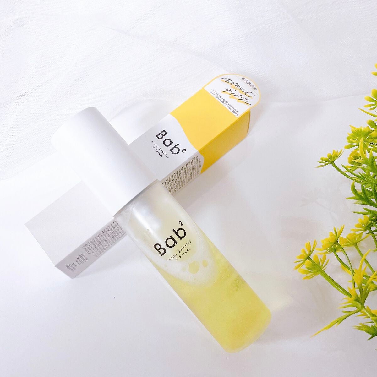 バブバブ ナノバブルVセラム/Bab2/美容液を使ったクチコミ(6枚目)