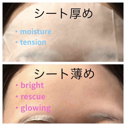 Updating Mask 1.0.0 5タイプセット 1セット5枚入り/meol/シートマスク・パックを使ったクチコミ(4枚目)