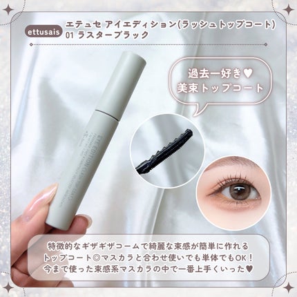 ダブルエンドアイブロウブラシ スマッジタイプ/ロージーローザ/メイクブラシを使ったクチコミ(7枚目)