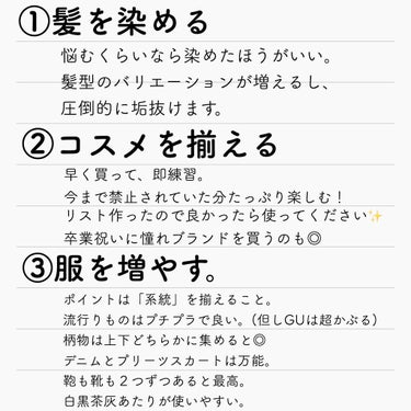 アイエディション (マスカラベース)/ettusais/マスカラ下地・トップコートを使ったクチコミ（3枚目）