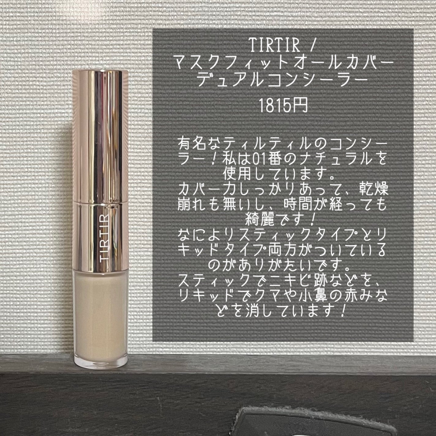 カラールースパウダー/毛穴パテ職人/ルースパウダーを使ったクチコミ(5枚目)