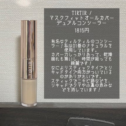 カラールースパウダー/毛穴パテ職人/ルースパウダーを使ったクチコミ(5枚目)