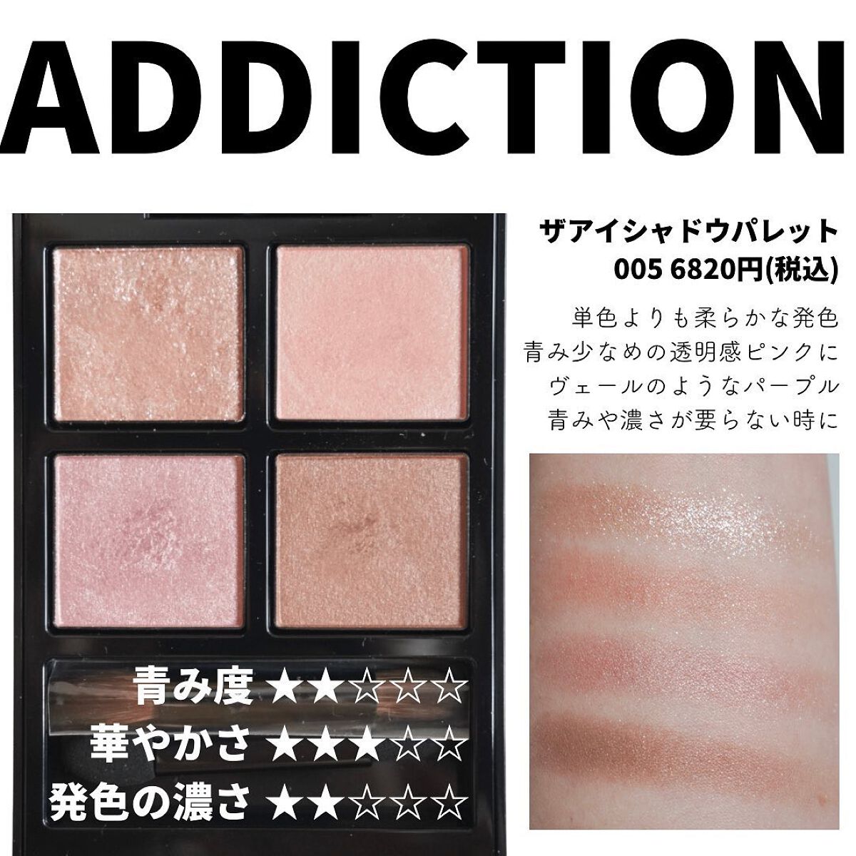 公認店 コスメまとめ売り ADDICTION shu uemura LUNASOL