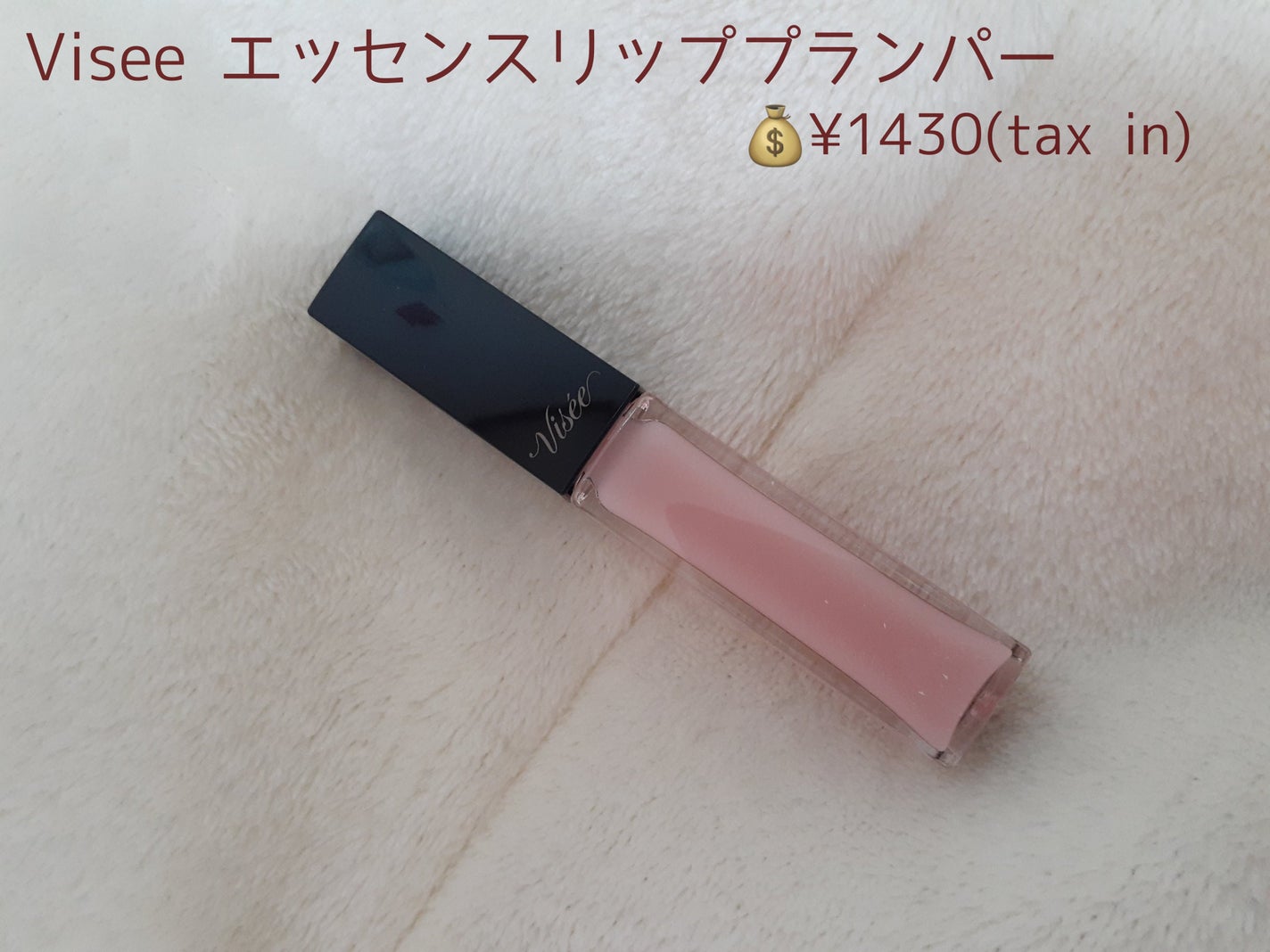 ホルモンクリーム/クラブ/フェイスクリームを使ったクチコミ(5枚目)