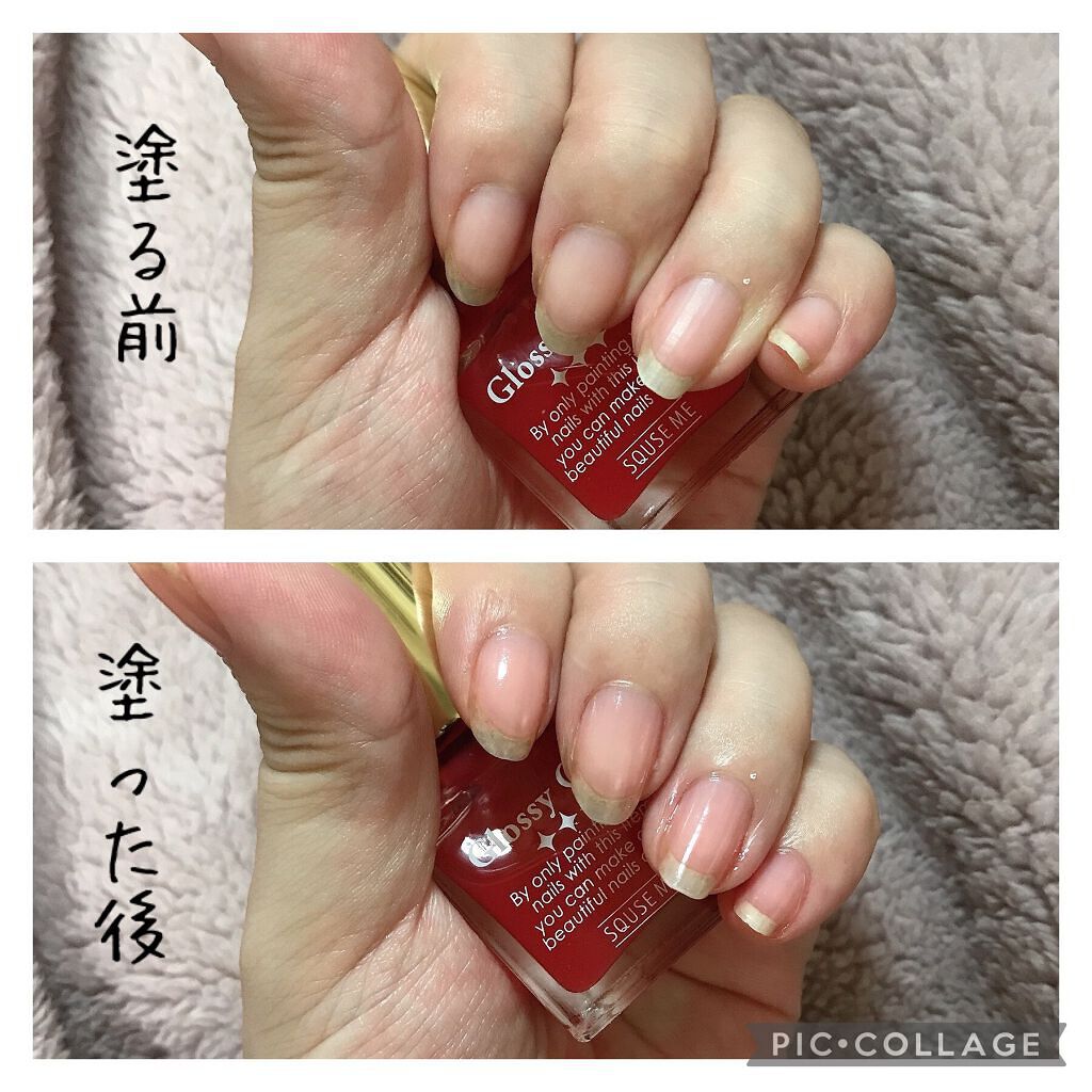 グロッシーコート/スキューズミー/オールインワンネイルを使ったクチコミ(2枚目)