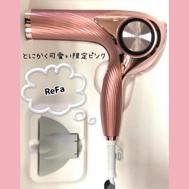 🎀コスメ好き🎀フォロバ100％ on LIPS 「ReFaBEAUTECHDRYERPRO（リファビューテックド..」（1枚目）