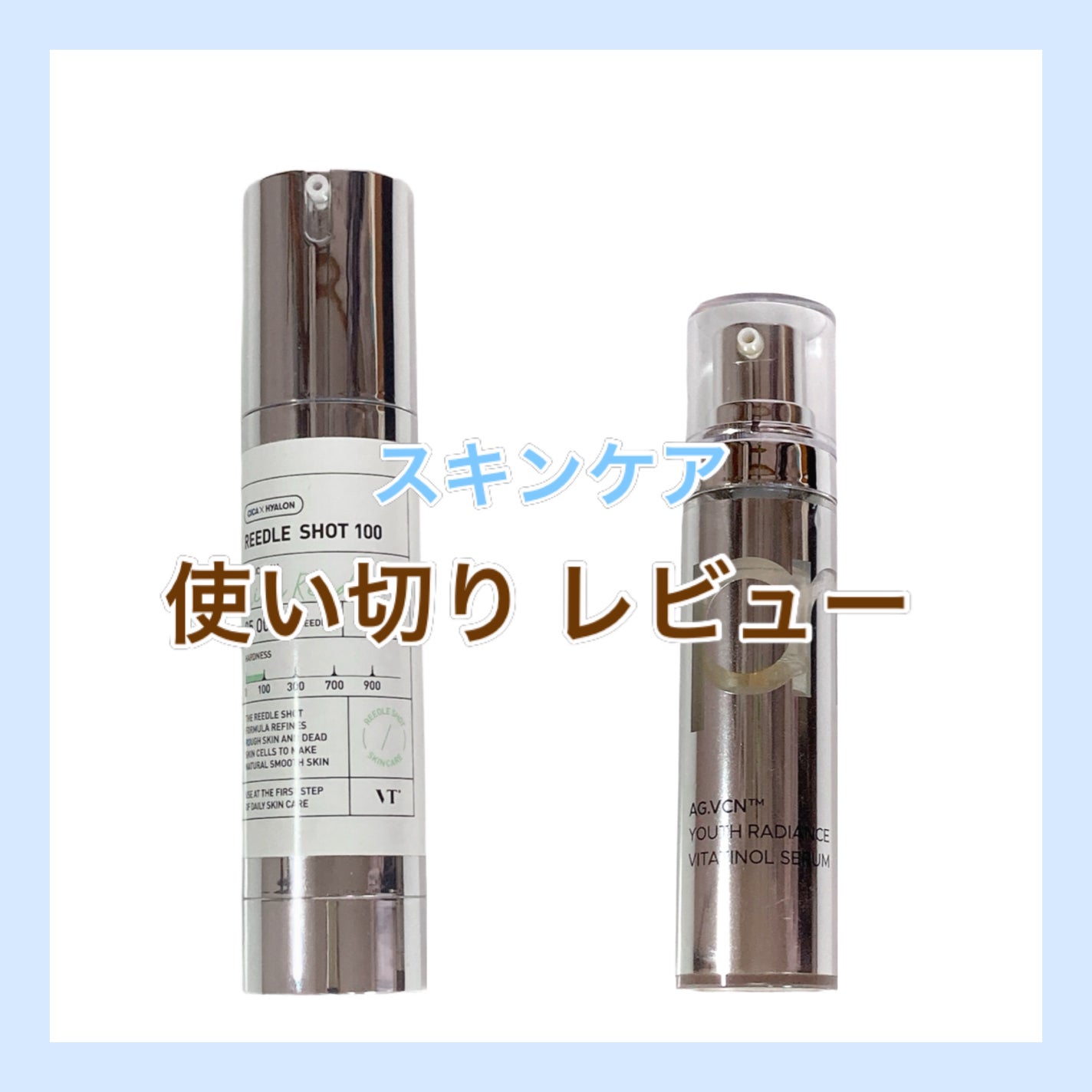 ユース ラディアンス ビタチノール セラム/primera/美容液を使ったクチコミ(1枚目)