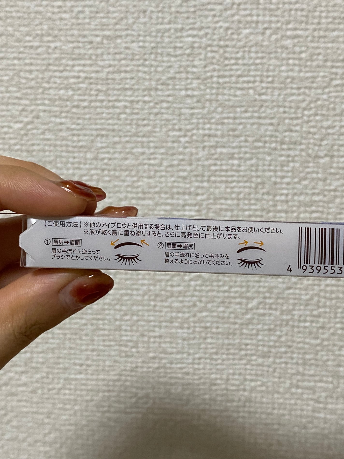 エテュセ ポアレスプライマー/ettusais/化粧下地を使ったクチコミ(8枚目)