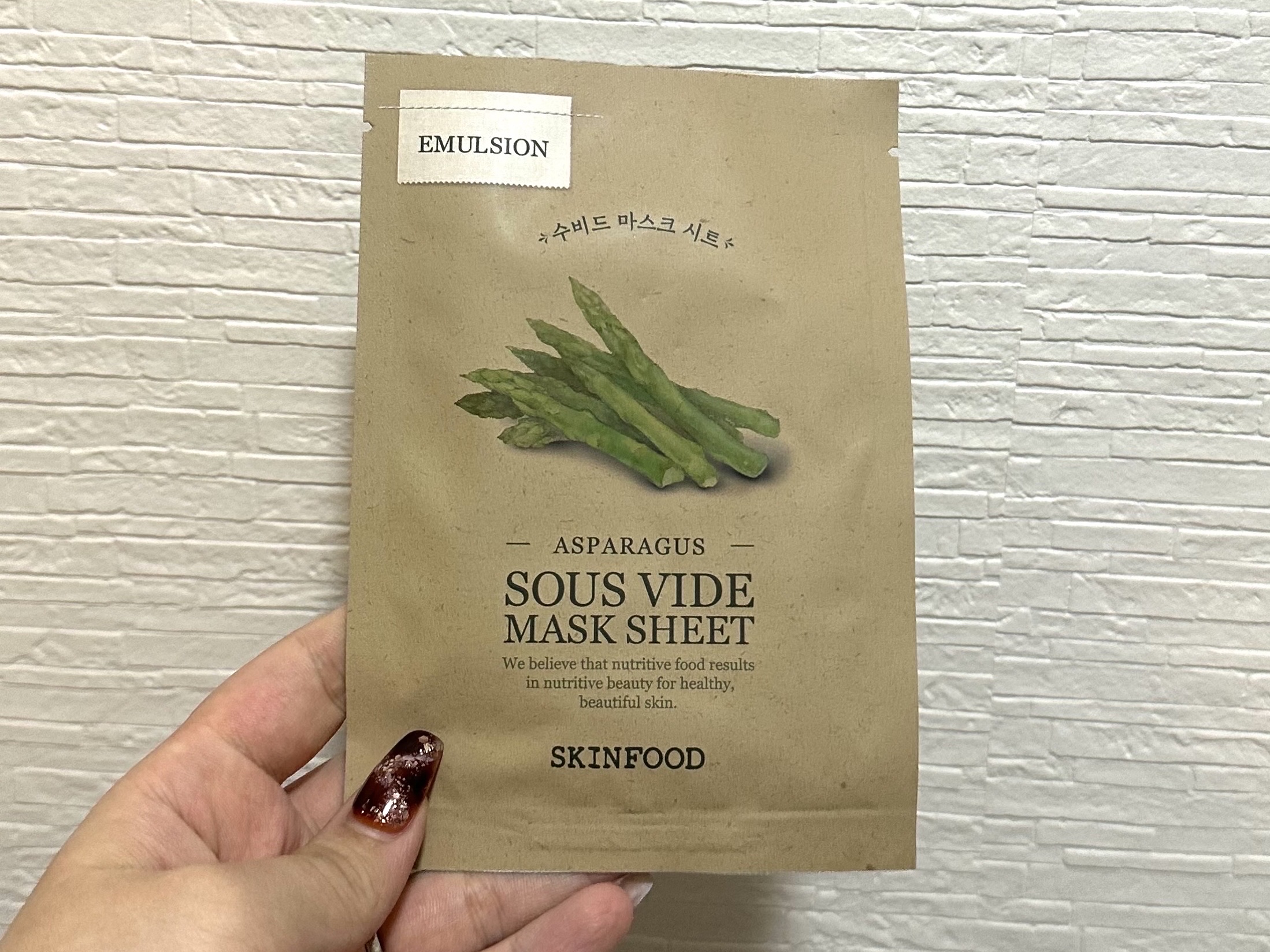 スーヴィッド マスクシート アスパラガス/SKINFOOD/シートマスク・パックを使ったクチコミ（1枚目）