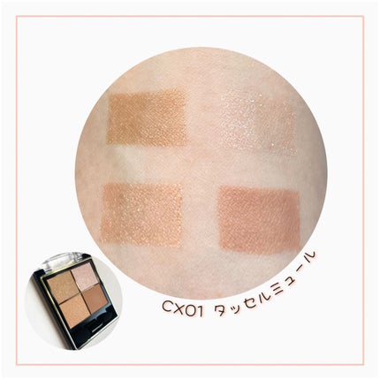 リアルクローズシャドウ/excel/アイシャドウパレットを使ったクチコミ(5枚目)