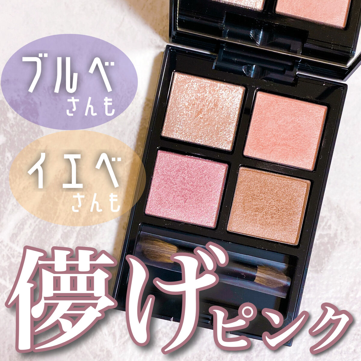 アディクション　ザ アイシャドウ パレット/ADDICTION/アイシャドウパレットを使ったクチコミ（1枚目）