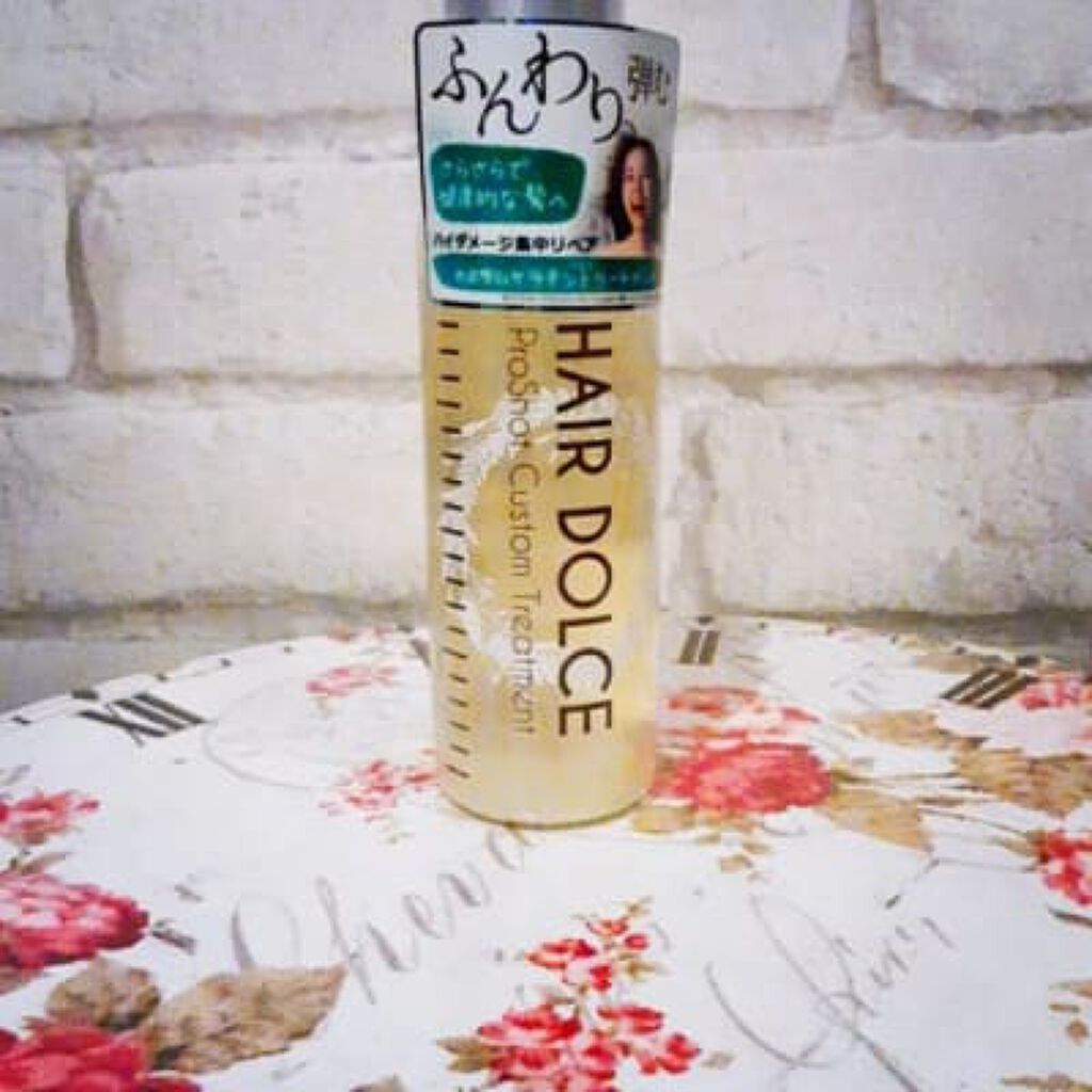 プロショット カスタムトリートメント/HAIR DOLCE/洗い流すヘアトリートメントを使ったクチコミ（2枚目）