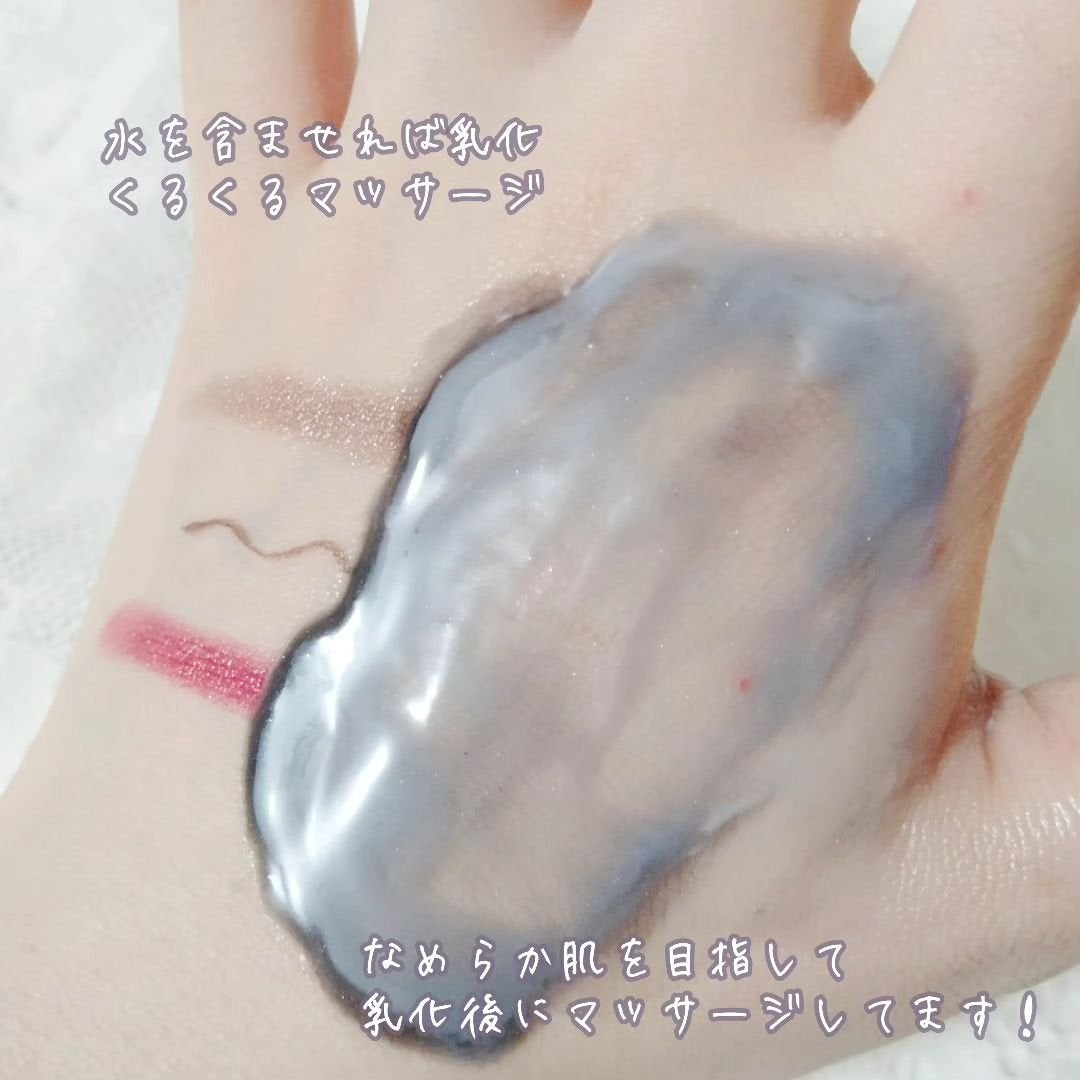 デュオ ザ クレンジングバーム ブラックリペア /DUO/クレンジングバームを使ったクチコミ(4枚目)