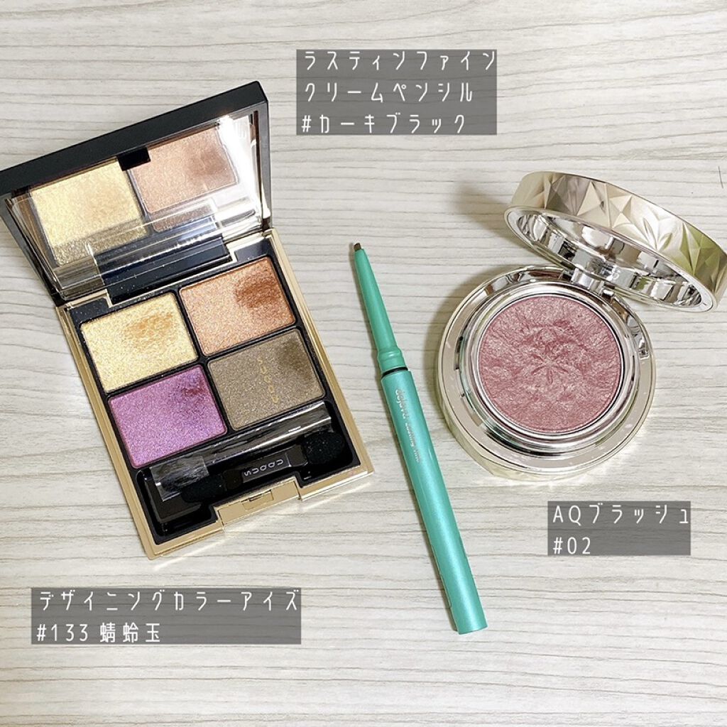 デザイニング カラー アイズ/SUQQU/アイシャドウパレットを使ったクチコミ（3枚目）