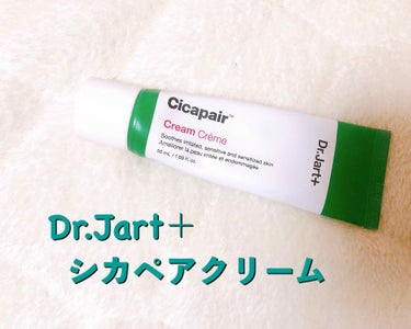 
Dr.Jart＋のCicapair Cream！

肌再生クリームと言われているが実際どうなのか🤔

SNSで人気だったから使ってみました！！

クリームは緑色でハーブのような香り。
テクスチャーはこ