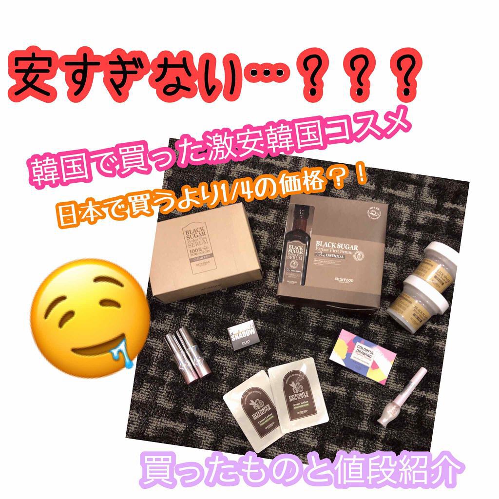 【韓国コスメ購入品紹介！！✨】
ただ今韓国にいます！あこです！
韓国のホテルからお送りしております🤤

本日韓国コスメを購入品しまして…その安さにびっくりしたので買ったものと値段を簡単に紹介します！
大まかに₩10,000＝￥1,000で